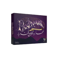 Pax Pamir Second Edition