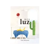 Luz