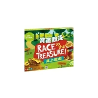 Race to the Treasure